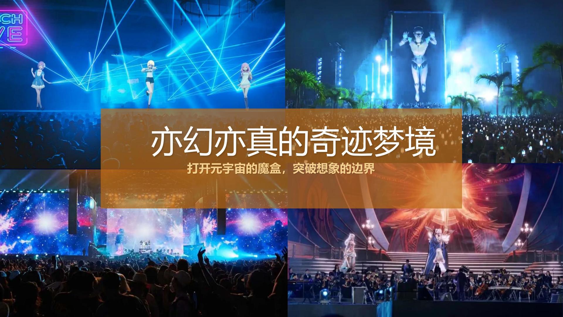 辰卓正影视文化联合城市平台共建公共文化项目